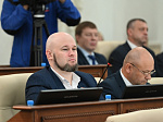 41-я сессия Алтайского краевого Законодательного Собрания